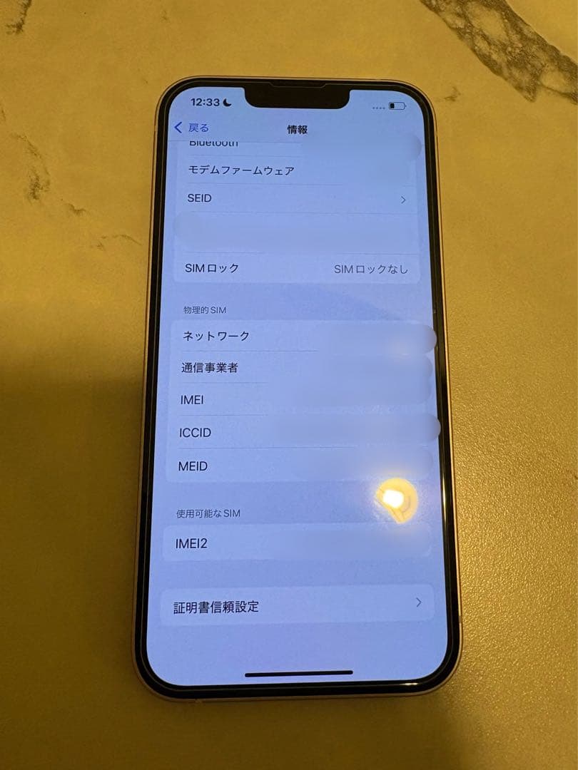 Apple iPhone 13 ピンク 本体 128GB