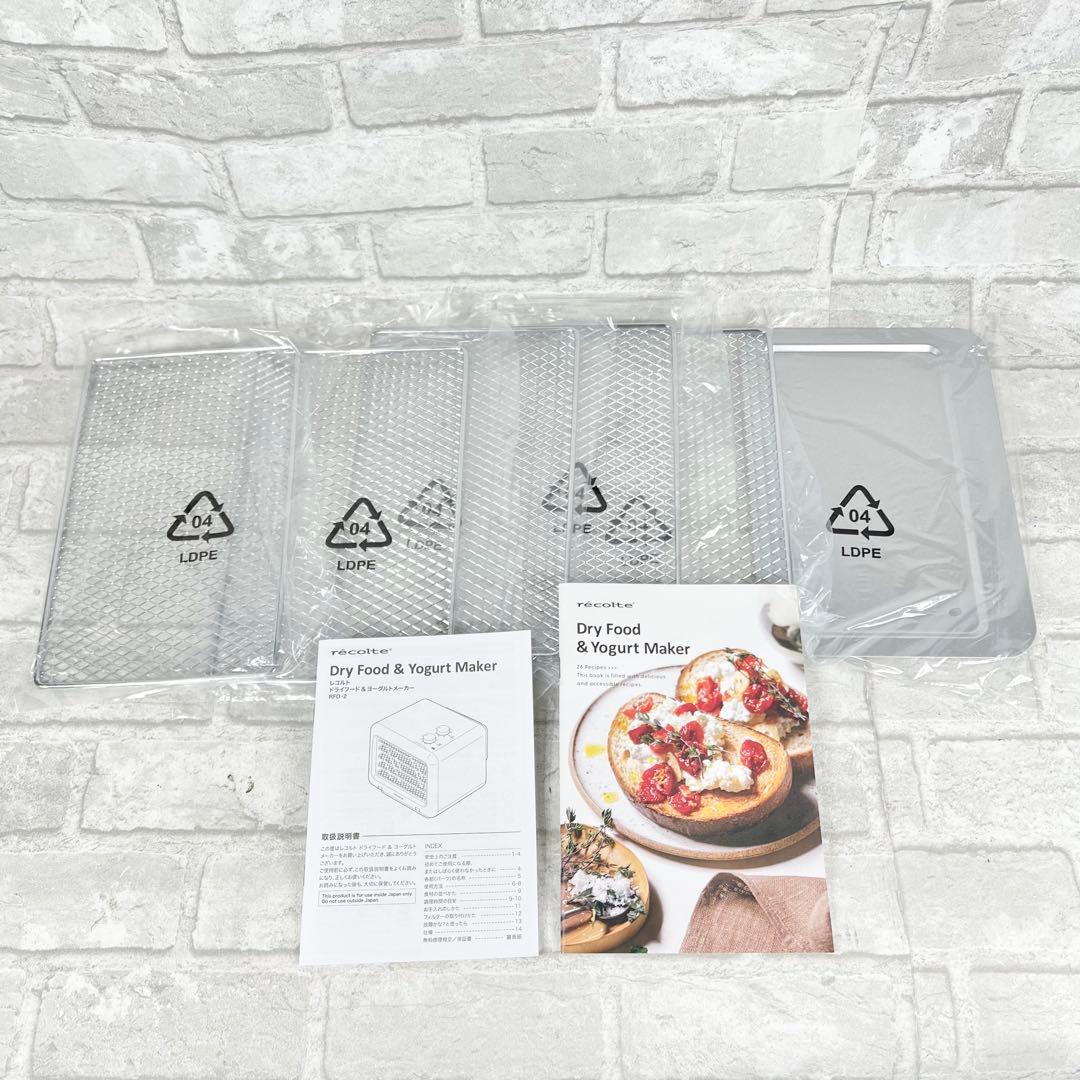 未使用品 récolte ドライフード＆ヨーグルトメーカー 箱付