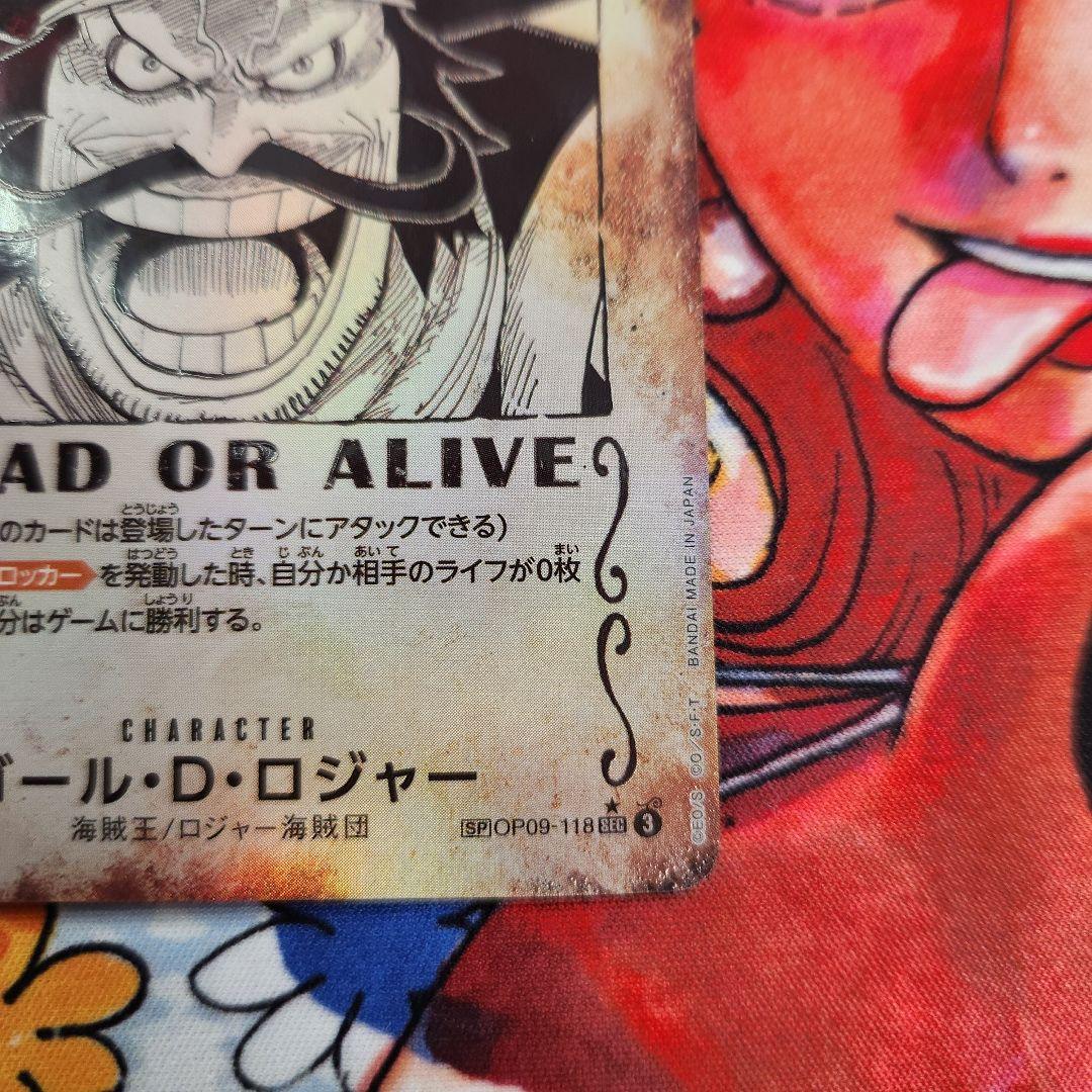 ワンピースカード ゴール・D・ジャー 手配書 SP