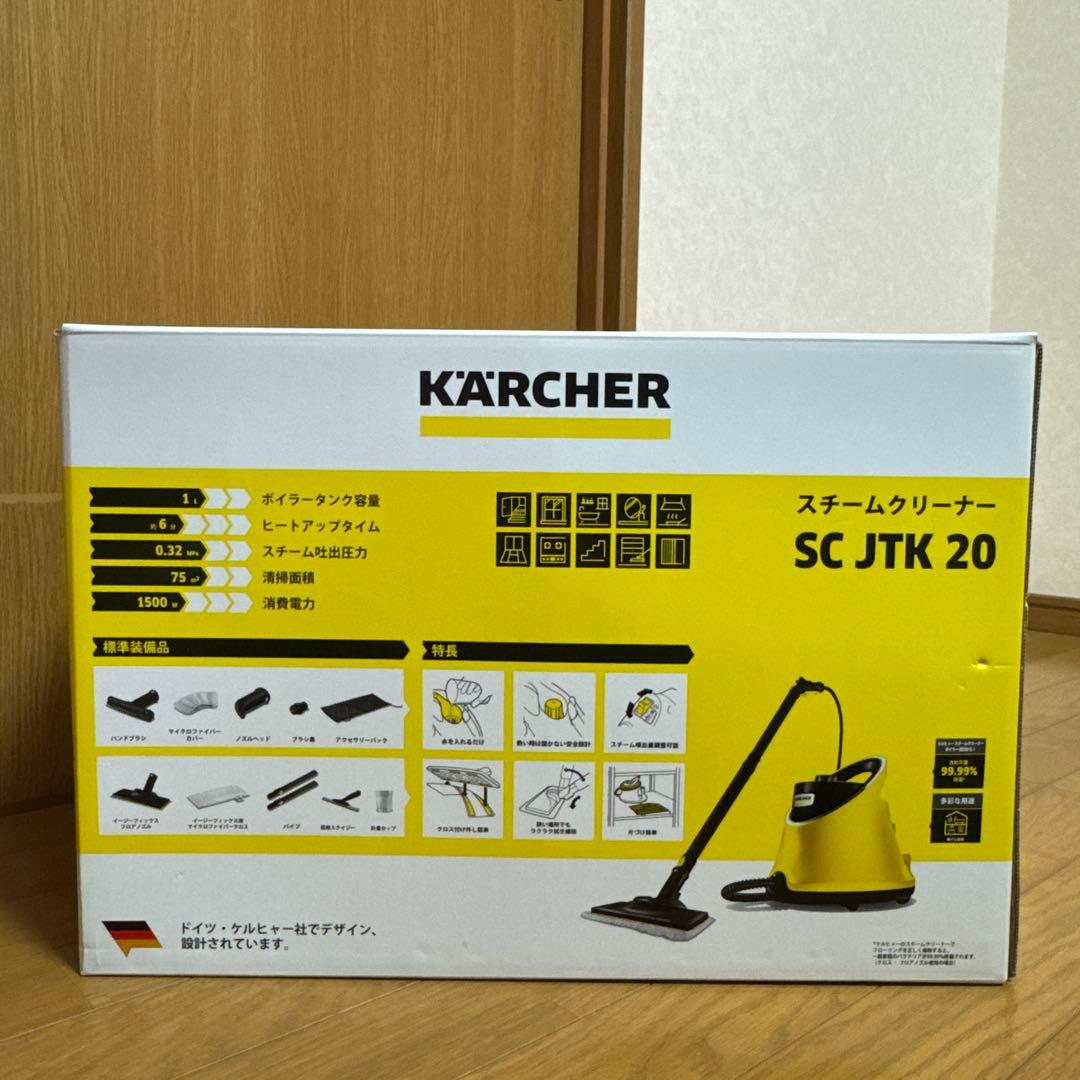 スチームクリーナー　SC JTK20