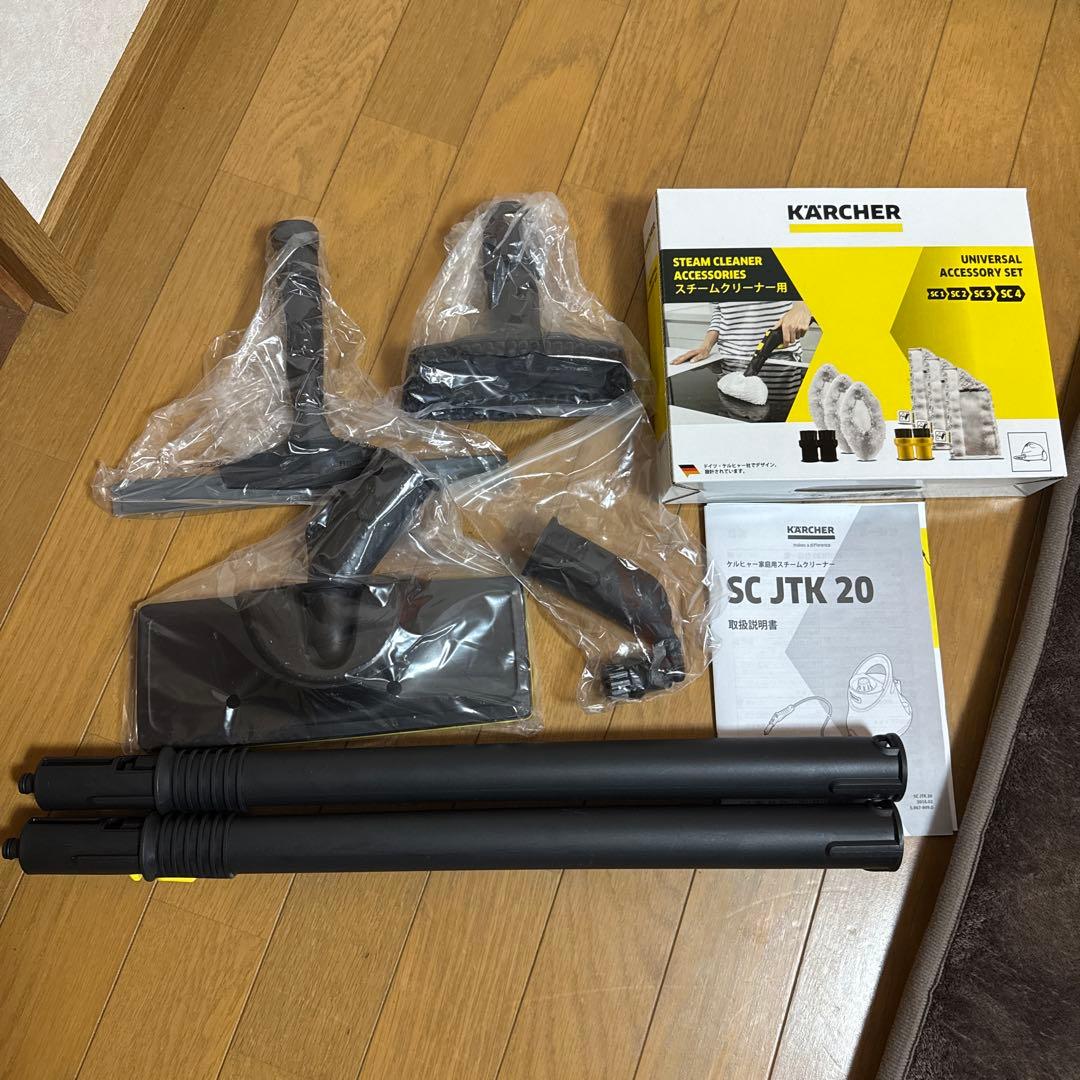 スチームクリーナー　SC JTK20