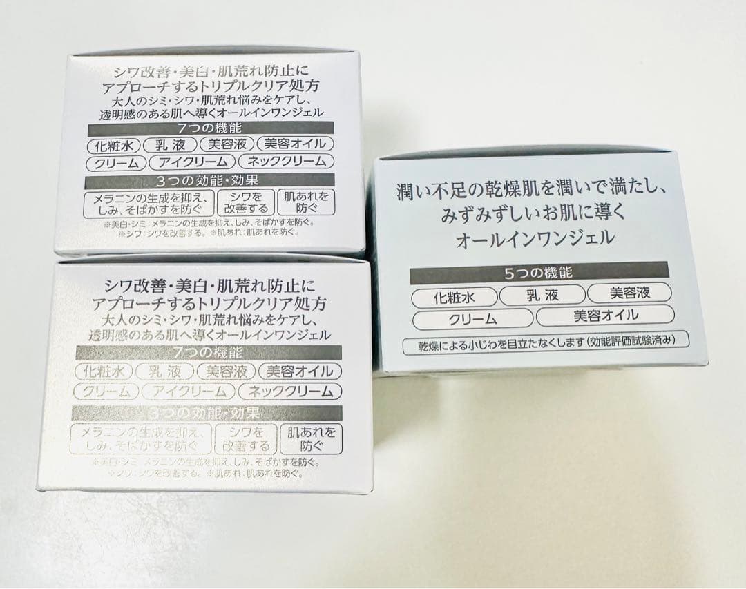 コラリッチ オールインワンジェル　スーパーモイスチャー　リンクルホワイトジェル