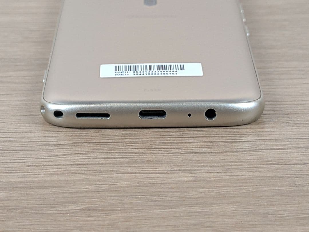 【美品】docomo らくらくスマートフォン F-53E ゴールド