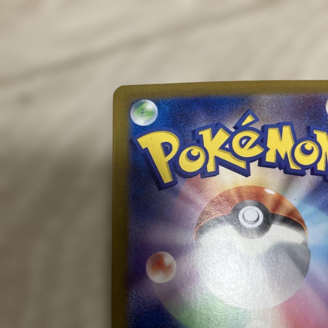 サーナイトex SAR ポケモンカード　ポケカ　シャイニートレジャーex