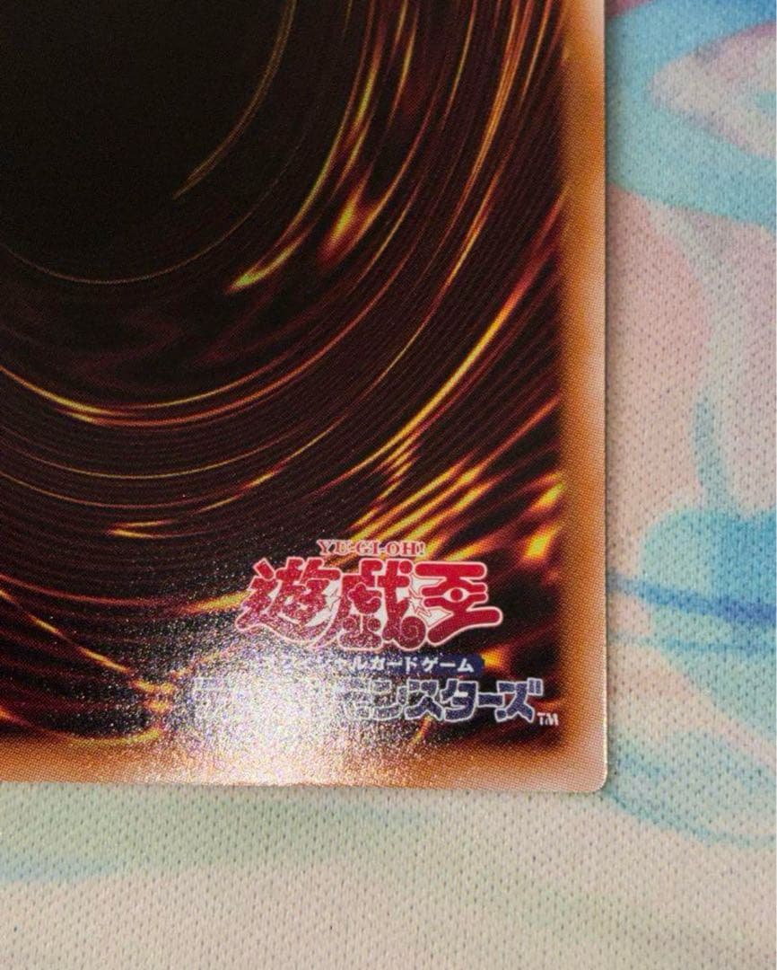 遊戯王 幻魔の扉 プリズマ　1枚