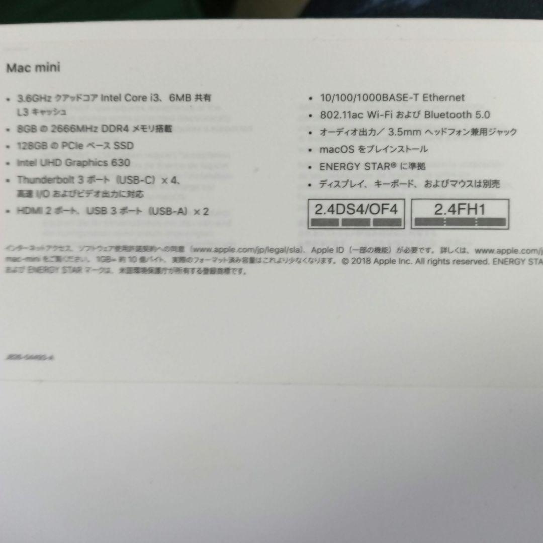 Mac mini 2018 3.6Ghz 8GBメモリー　SpaceGrey