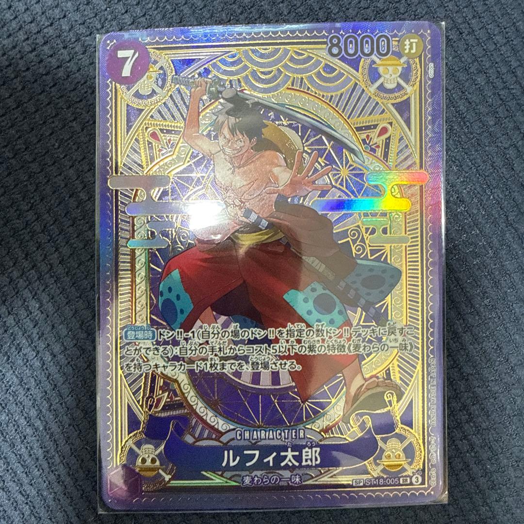 ルフィ 太郎 SP SR ST18-005