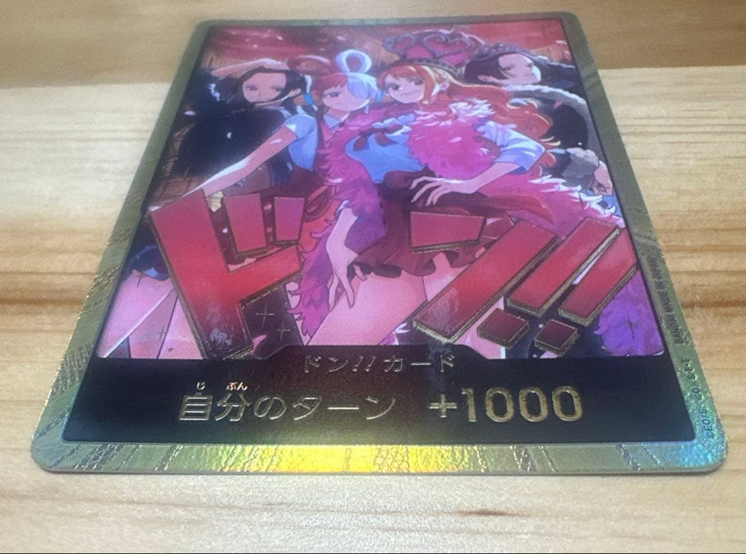 ヒロインズエディションスペシャルセット　金ドン　ナミ　ウタ　ハンコック　ロビン