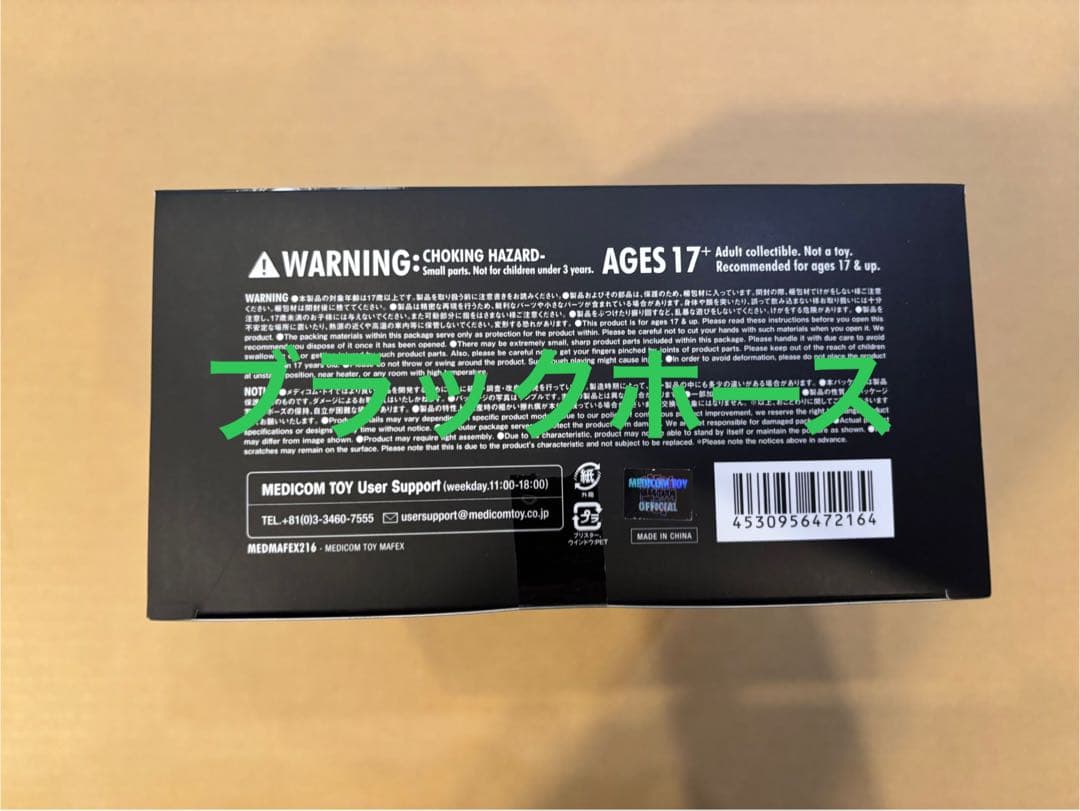 アメコミ MAFEX No.216 BANE BATMAN KNIGHTFALL i