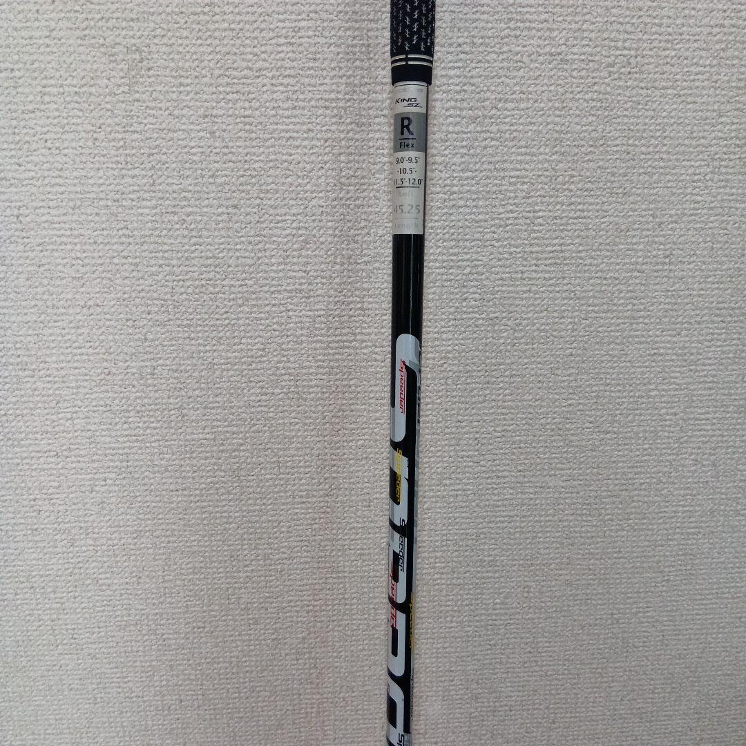 コブラ　ドライバー　R