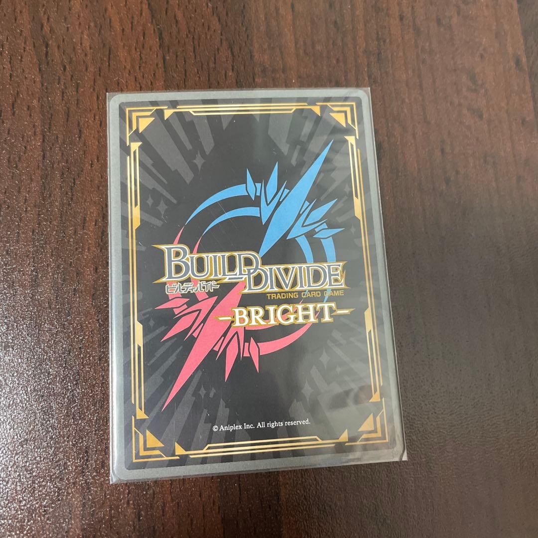 ビルディバイド　まどドラ　由比鶴乃　BR サイン