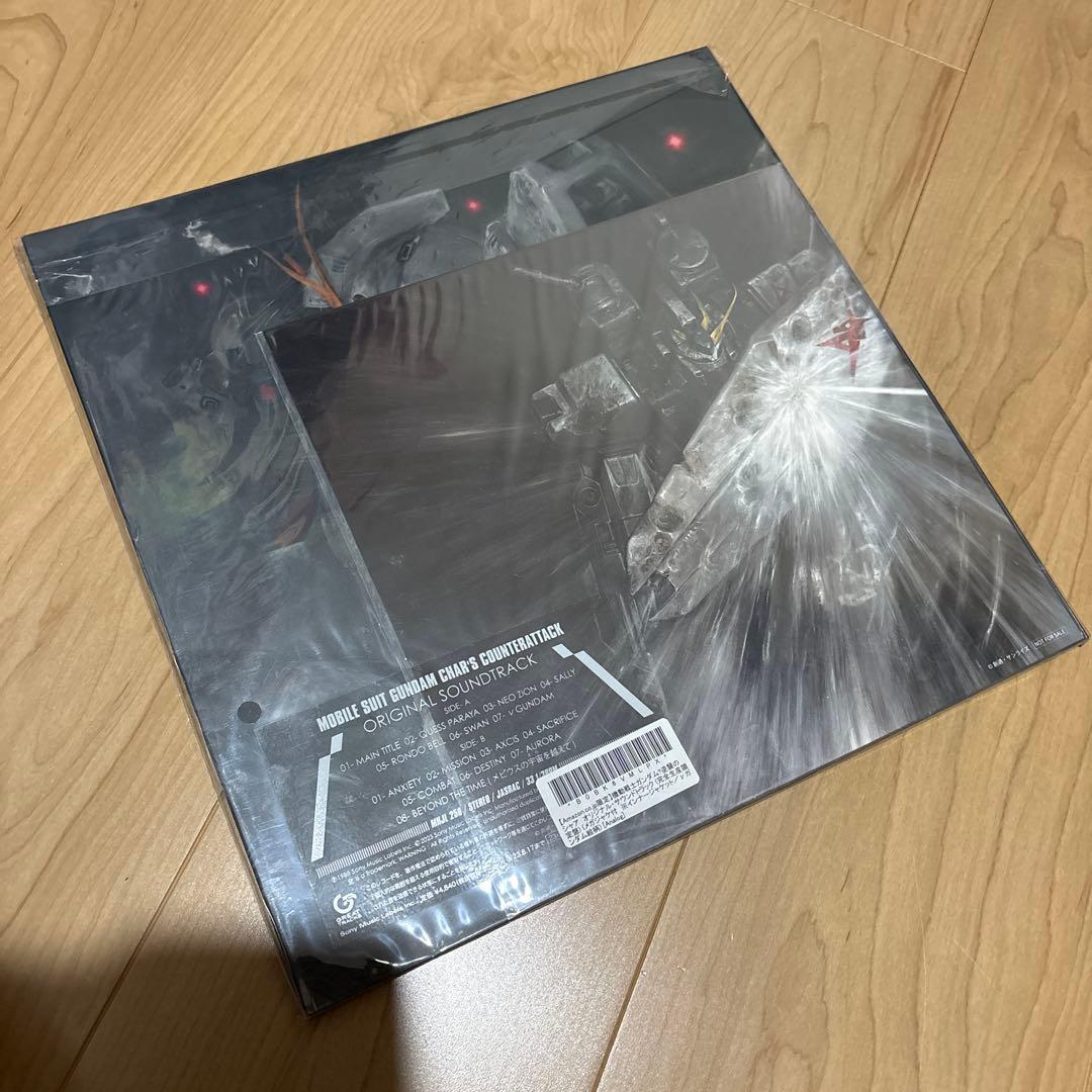 機動戦士ガンダム 逆襲のシャア LPレコードアナログ盤　未開封　Sealed