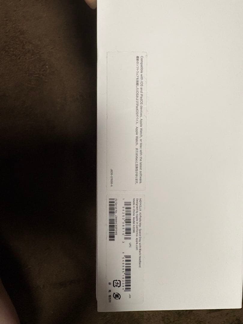 AirPodsMAX 正規品