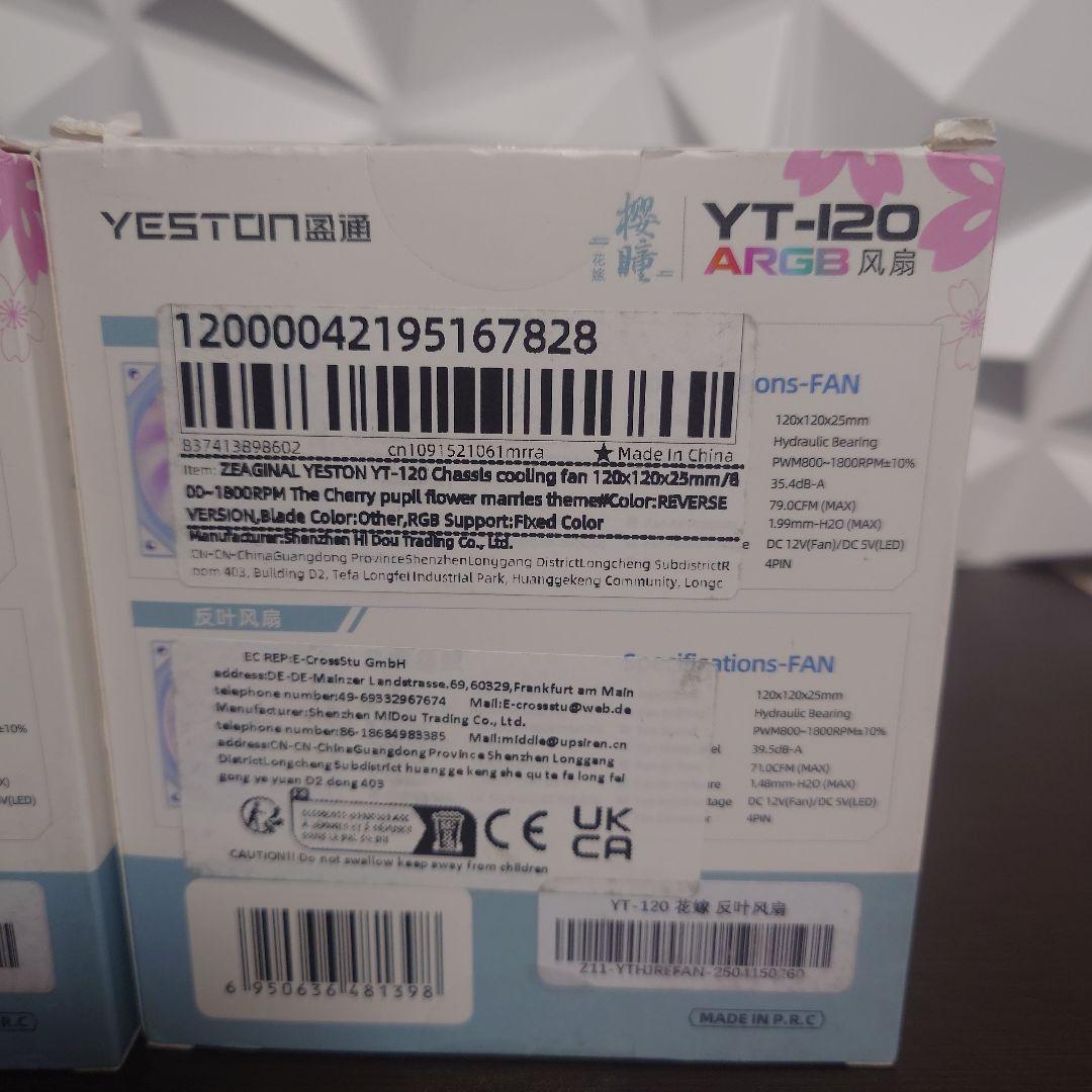 YESON YT-120 ARGBファン 11個セット