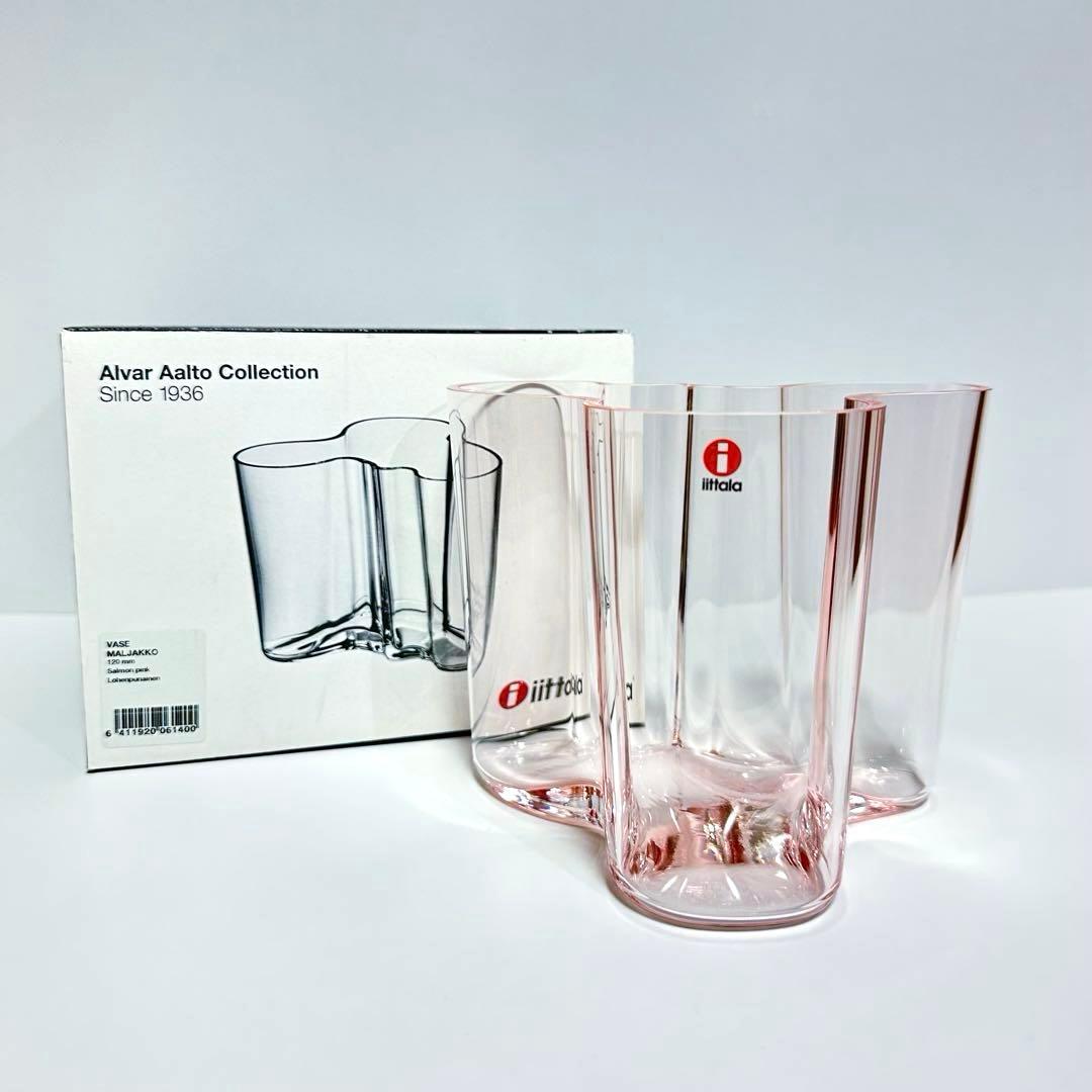 【美品】イッタラ アルヴァ アアルト ベース 120mm サーモンピンク 花瓶