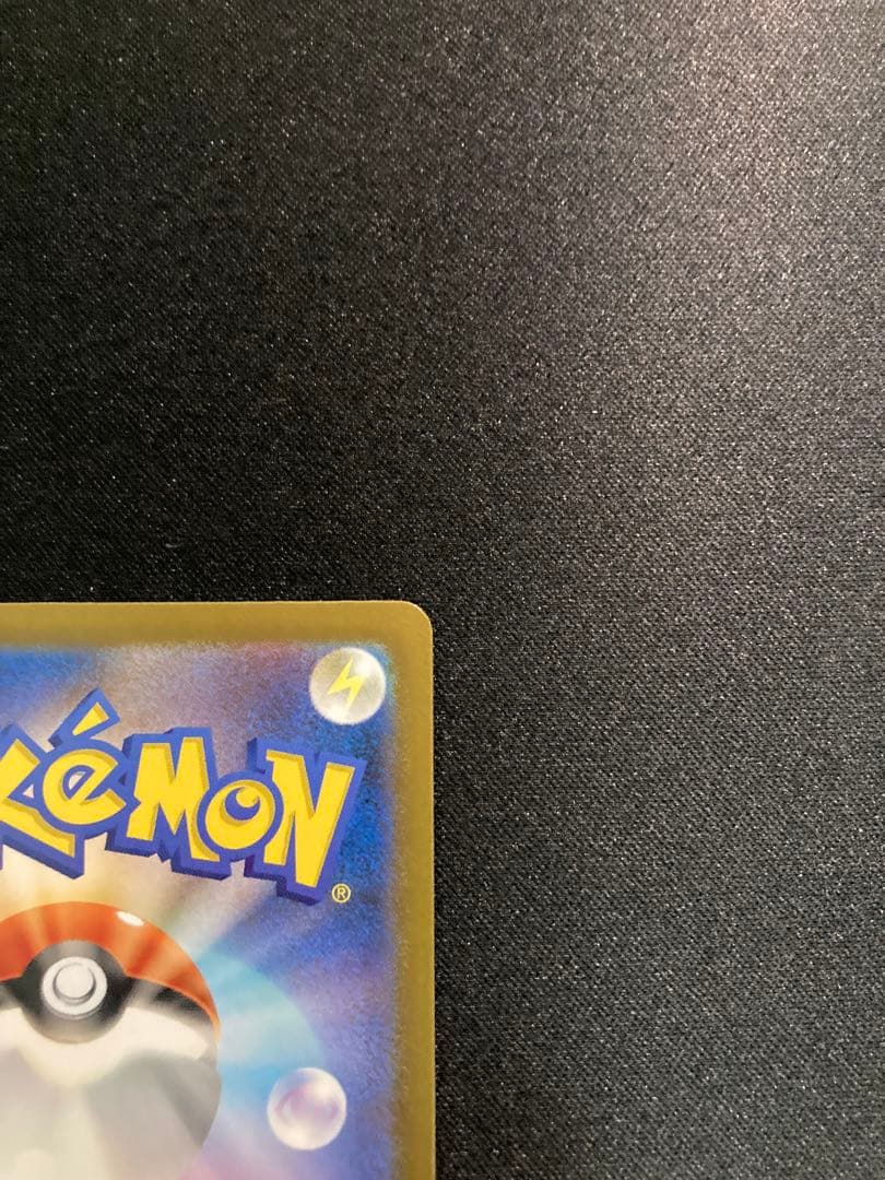 [美品]ポケモンカード リーリエの決心 SR