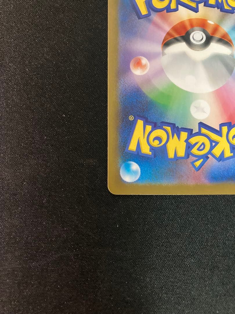 [美品]ポケモンカード リーリエの決心 SR