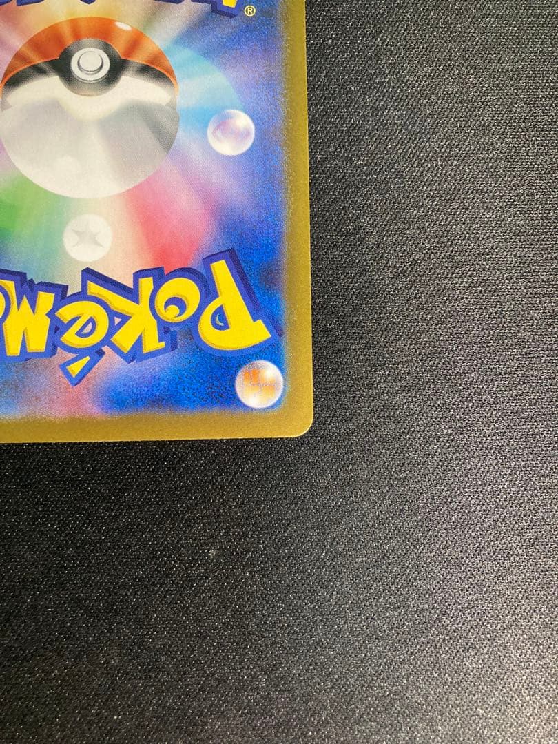 [美品]ポケモンカード リーリエの決心 SR