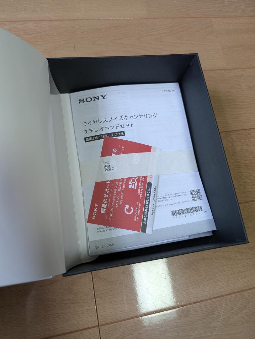 SONY ワイヤレスヘッドホン WH-100XM4ノイズキャンセリング