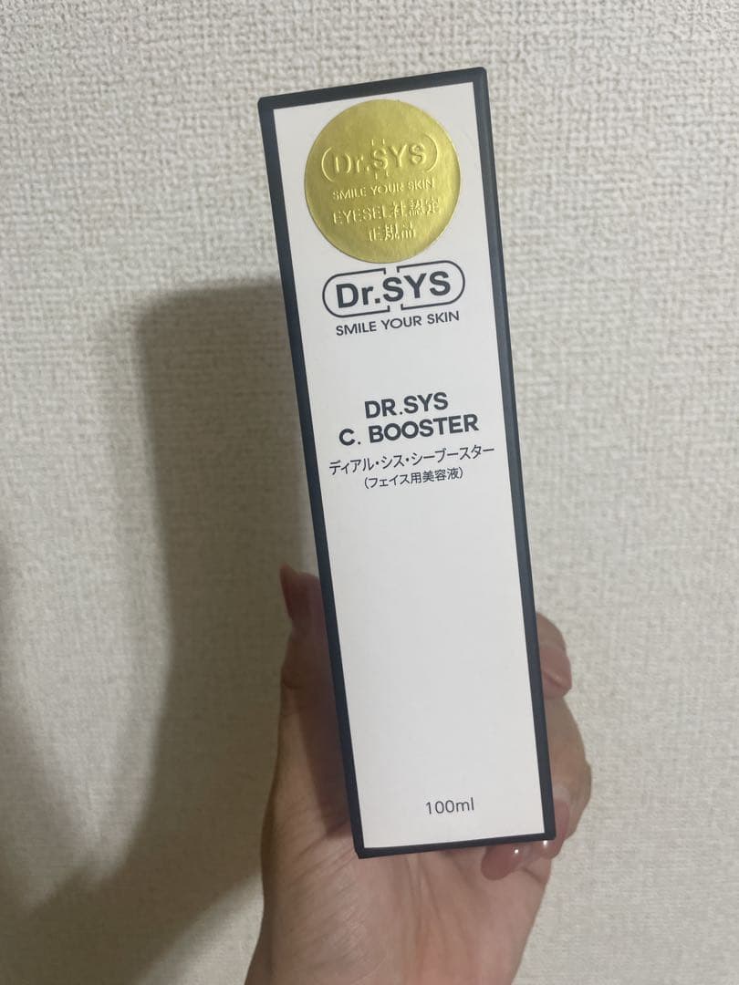 お得セット★Dr.SYS C.オイルピール、プースター、セラムセット