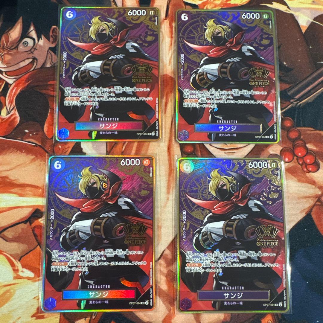 ワンピース カードゲーム サンジ{OP07-064} 4枚