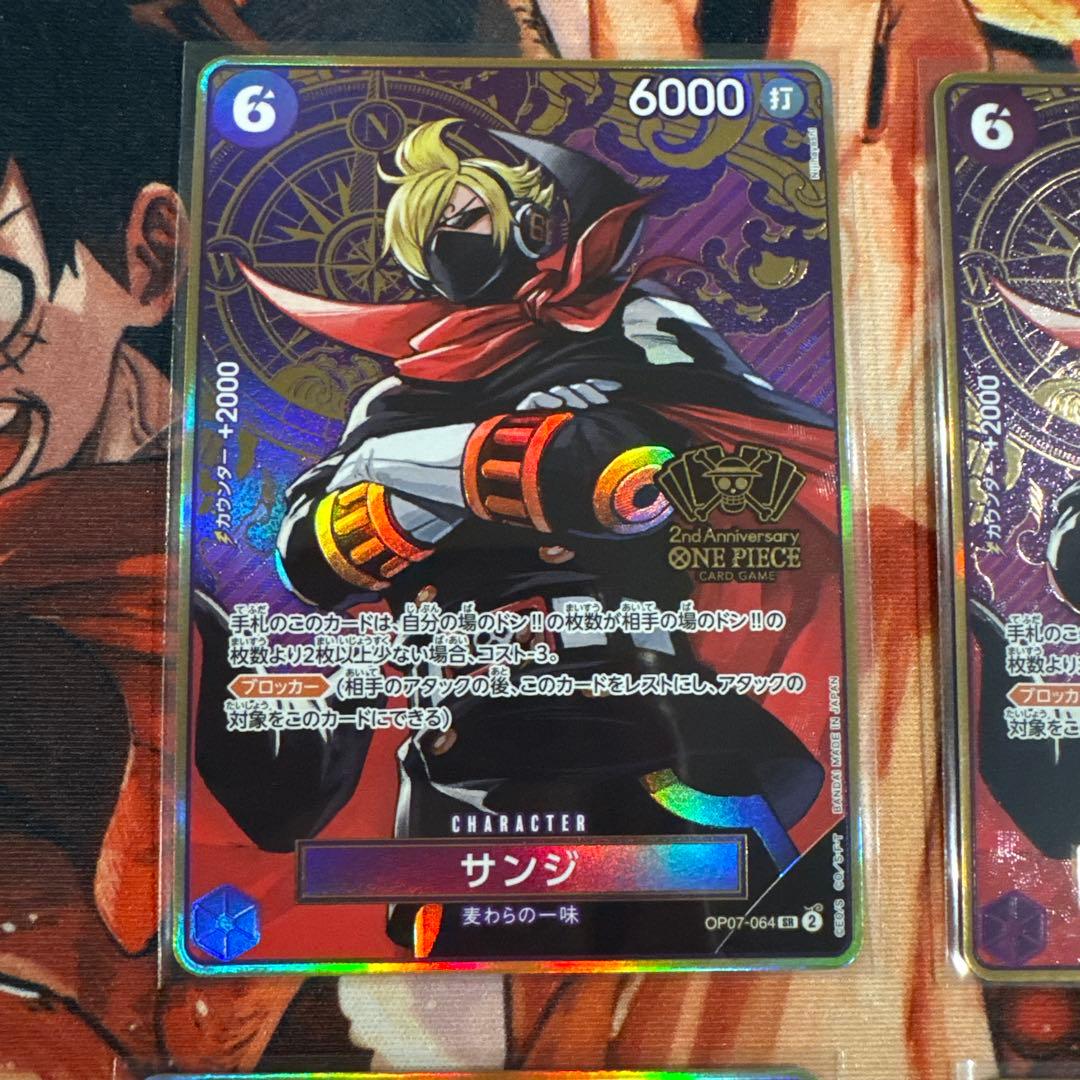 ワンピース カードゲーム サンジ{OP07-064} 4枚