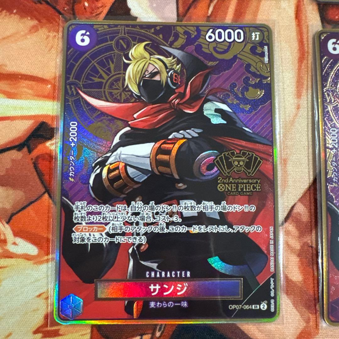 ワンピース カードゲーム サンジ{OP07-064} 4枚