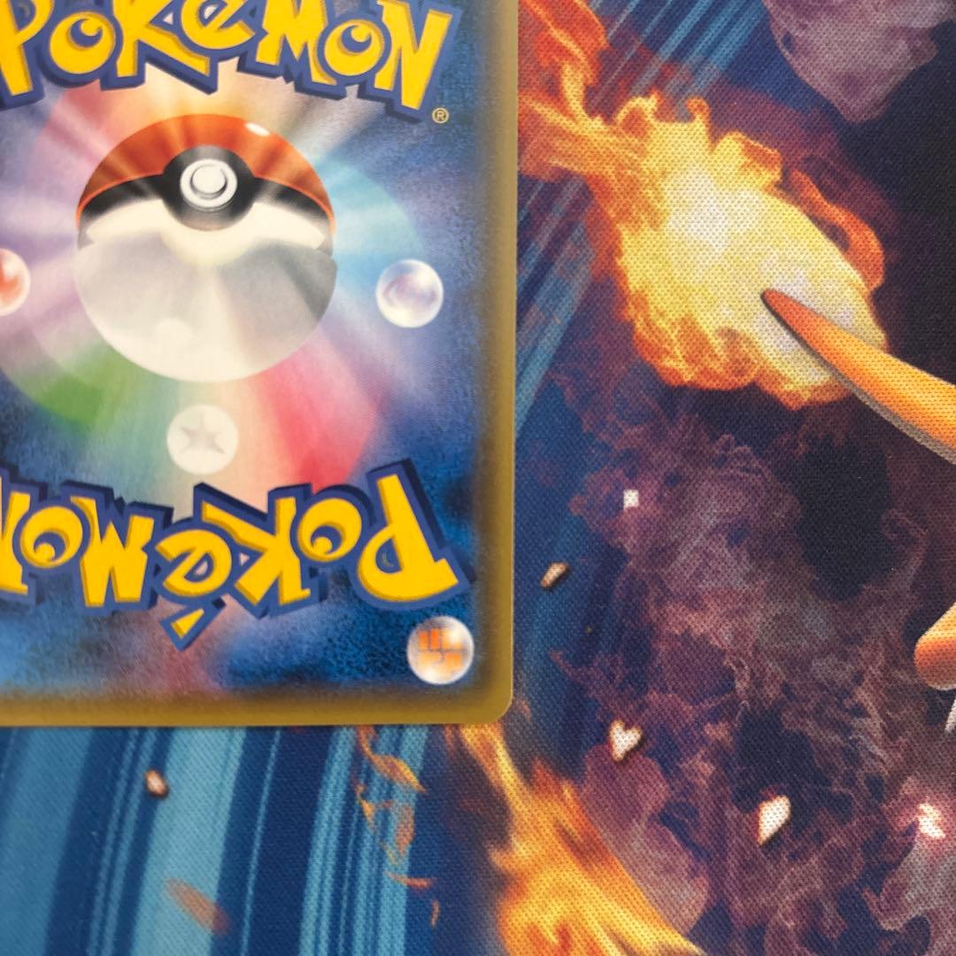 ポケカ　アローラロコン　プロモ