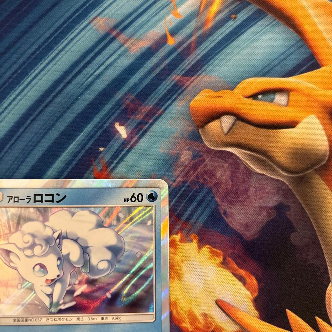 ポケカ　アローラロコン　プロモ