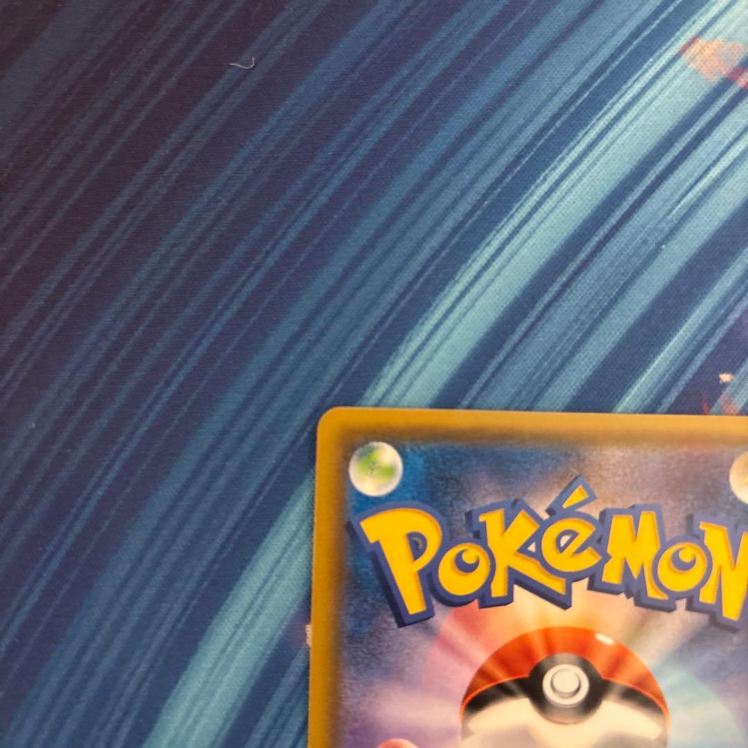 ポケカ　アローラロコン　プロモ