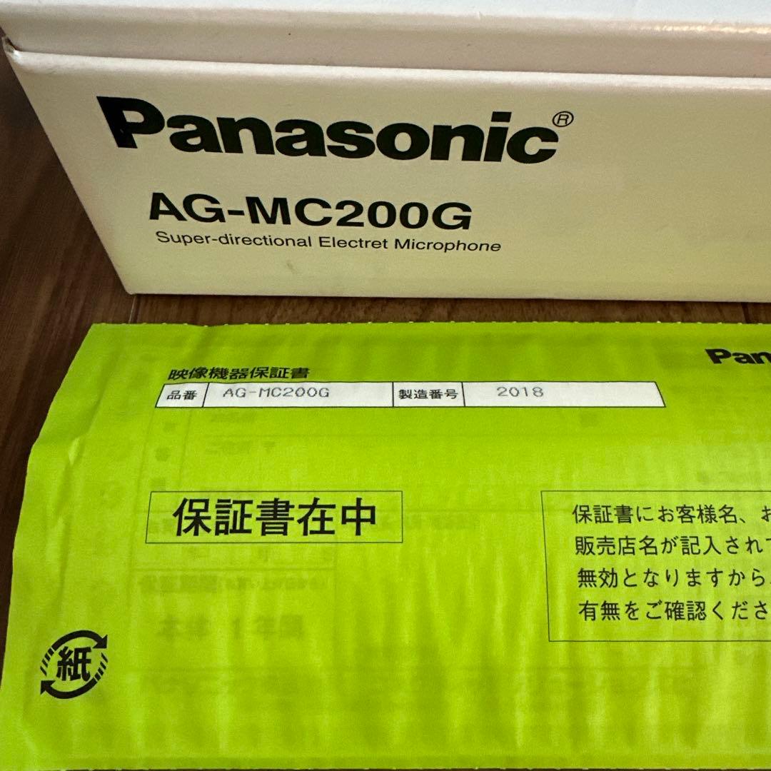 Panasonic AG-MC200G microphone マイクロホン