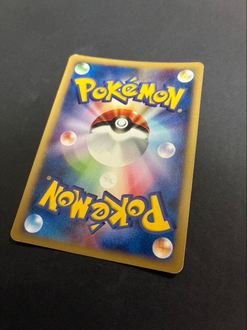 ポケモンカード カメックス e 108/128 第1弾基本拡張パック