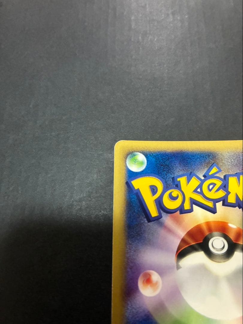 ポケモンカード カメックス e 108/128 第1弾基本拡張パック