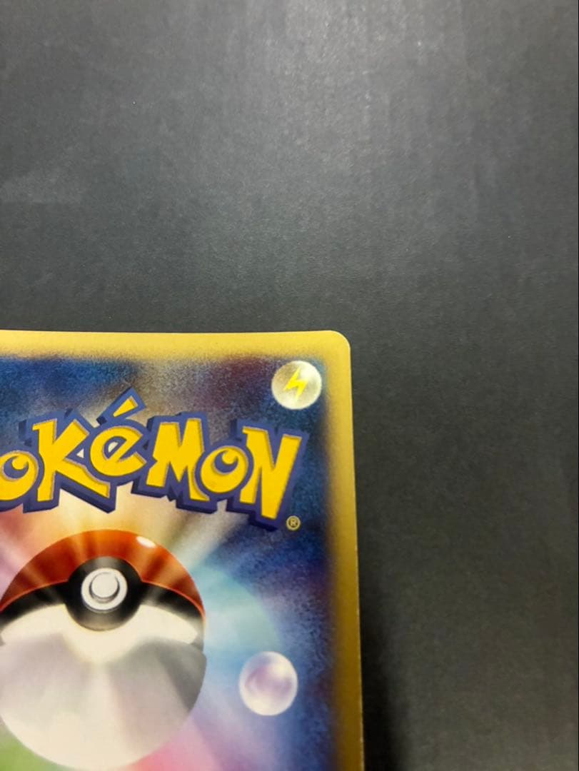 ポケモンカード カメックス e 108/128 第1弾基本拡張パック