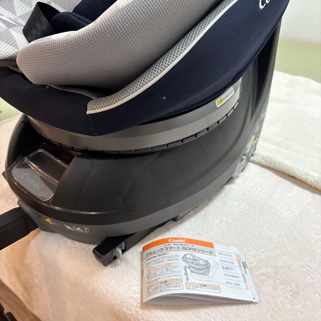 Combi クルムーヴ スマート ISOFIX エッグショック JN-570