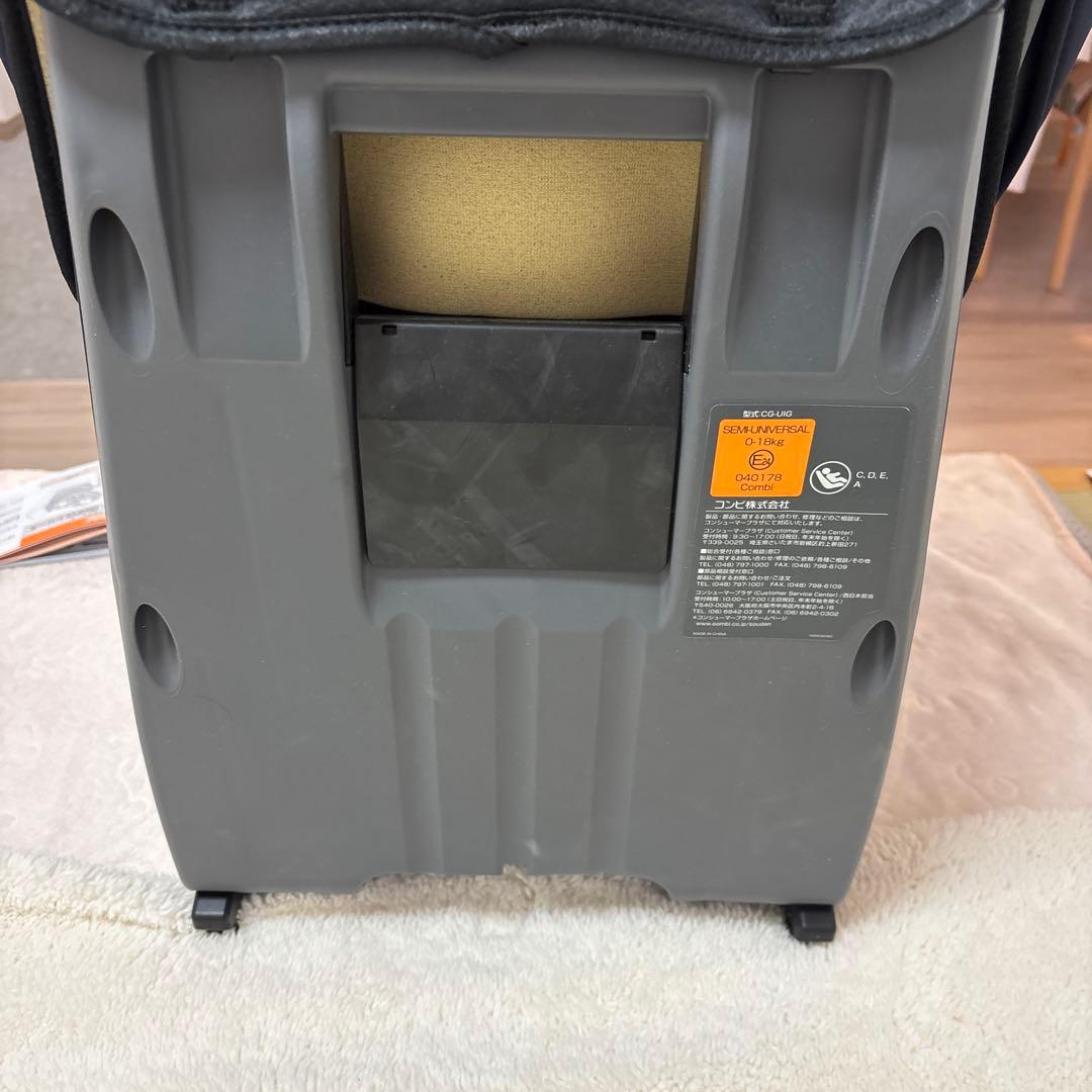 Combi クルムーヴ スマート ISOFIX エッグショック JN-570