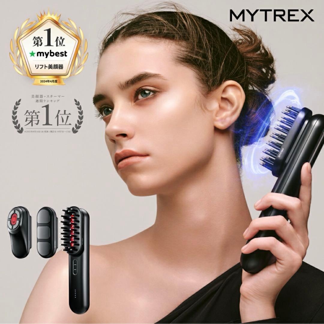 ⭐︎美品⭐︎MYTREX 美顔器 EMS