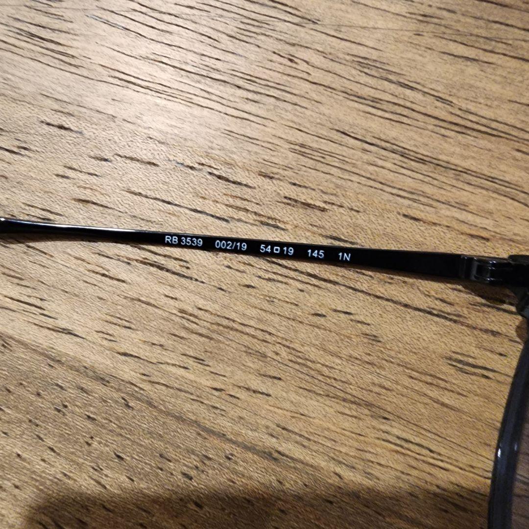 Ray-Ban RB3539 エリカメタル レイバン
