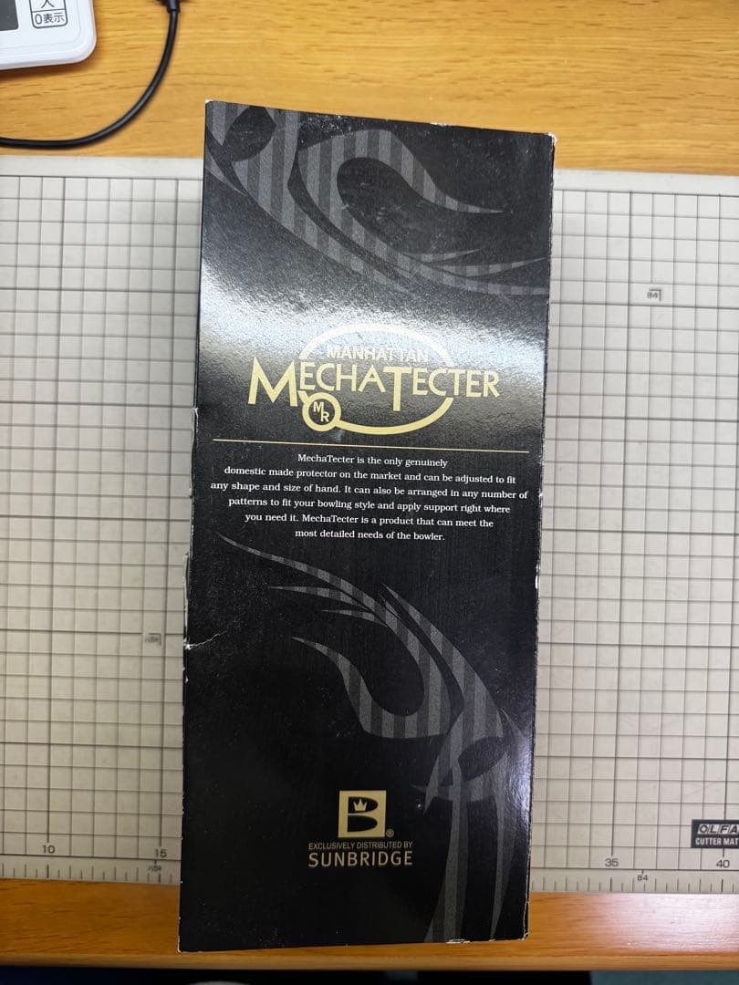 ボウリング　メカテクター　サンブリッジ MD-4DX 右