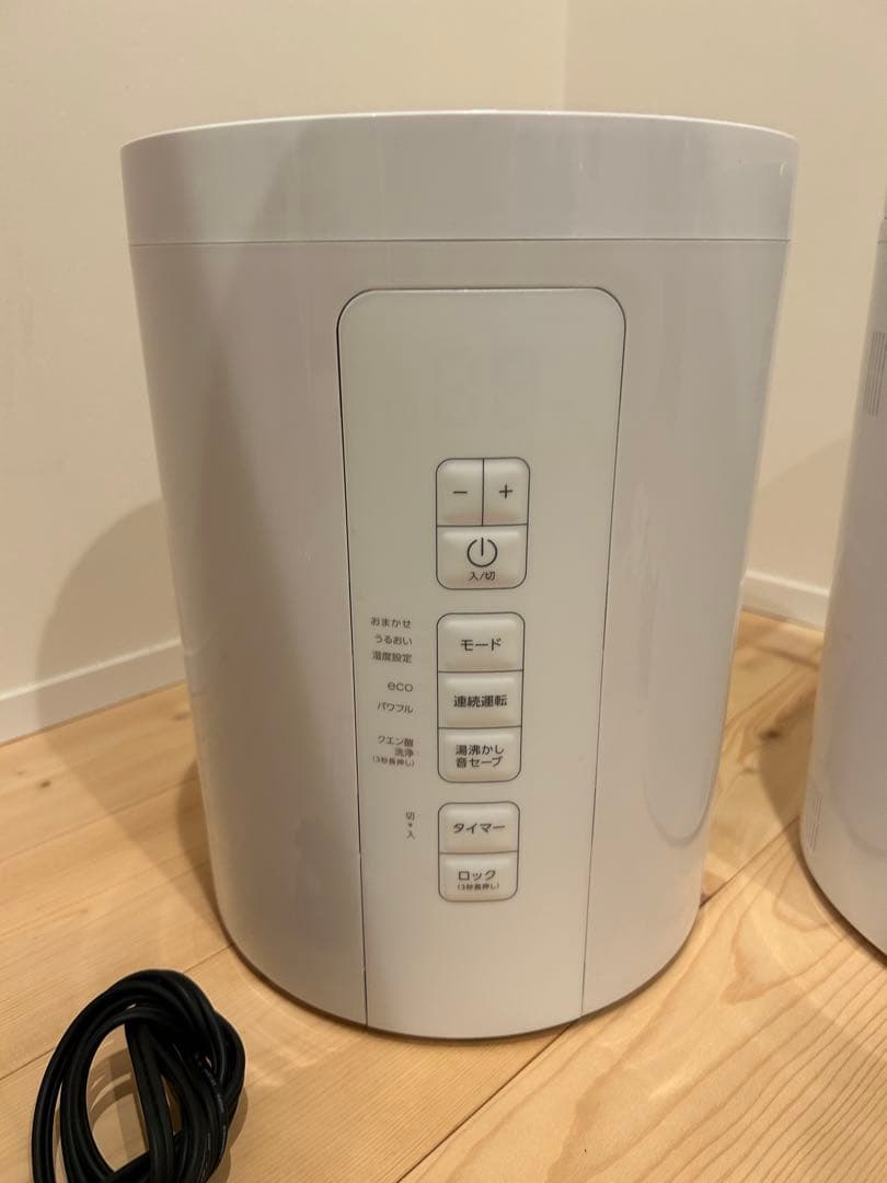 【2個セット】多機能スチーム加湿器3L ST-T2370 17畳