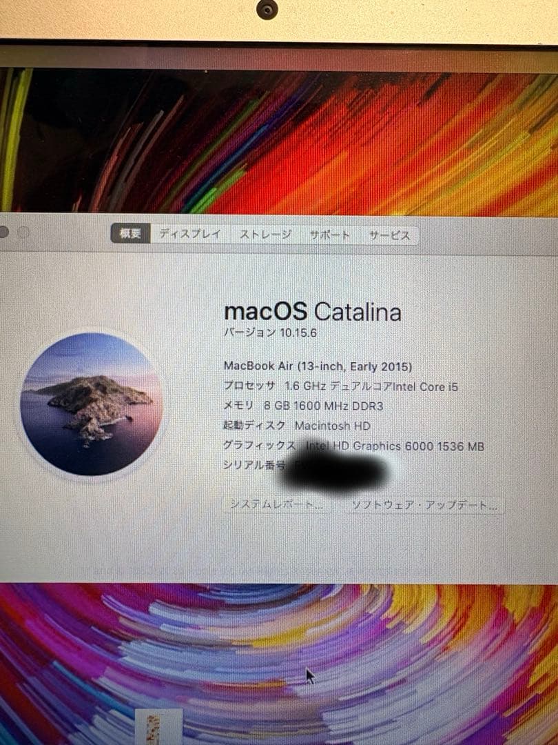 Apple MacBook Air early2015 13インチ　128GB