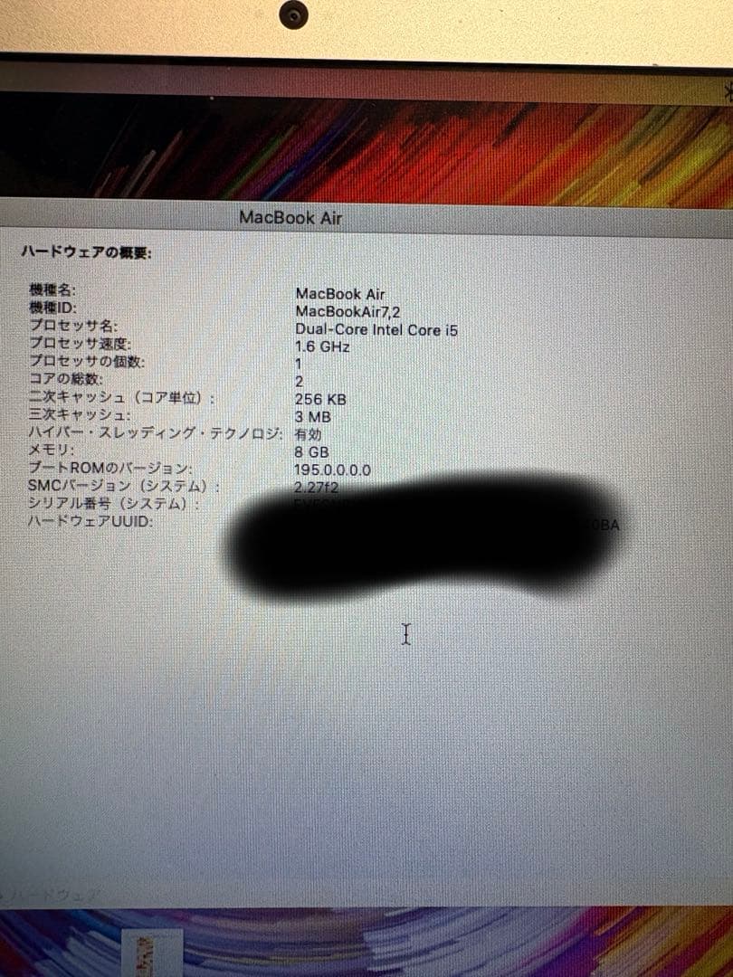 Apple MacBook Air early2015 13インチ　128GB