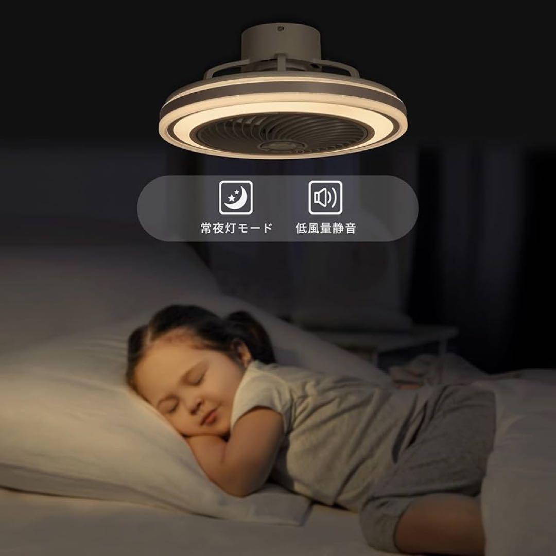 シーリングファンライト 12畳 調光調色 リモコン
