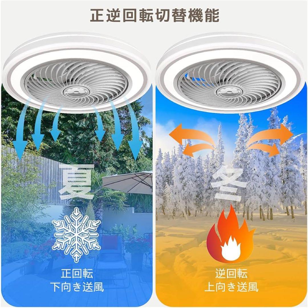 シーリングファンライト 12畳 調光調色 リモコン