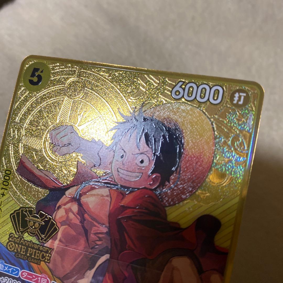 ルフィ2nd ANNIVERSARY SR ST13-015 コンパス