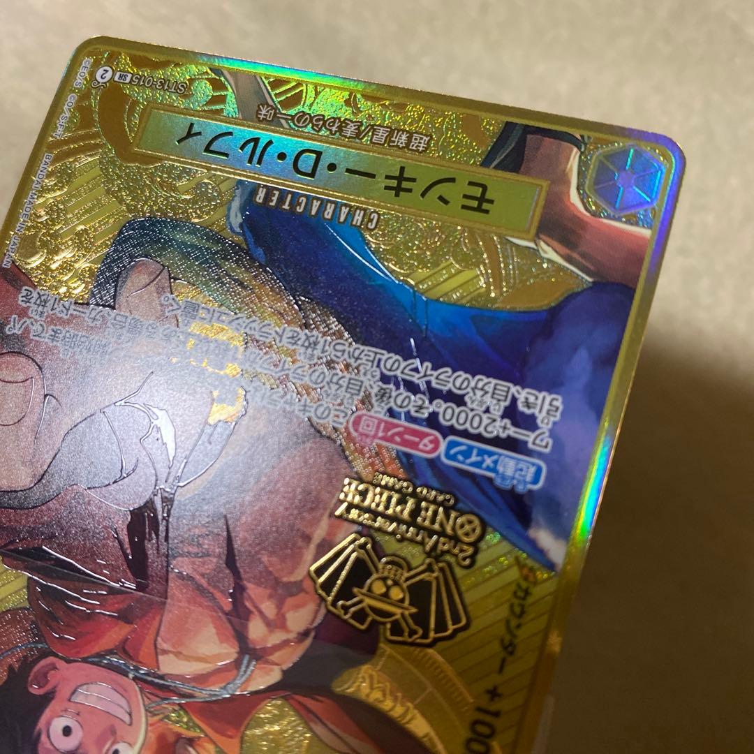 ルフィ2nd ANNIVERSARY SR ST13-015 コンパス