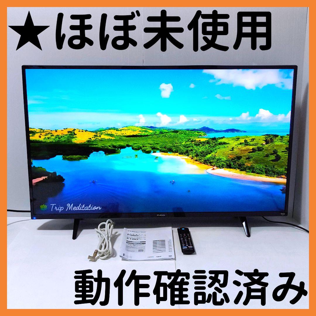 【送料無料】フナイ 43V型 4K 液晶テレビ FL-43UF360