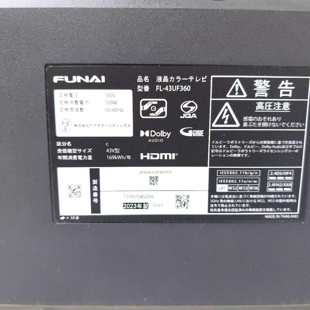 【送料無料】フナイ 43V型 4K 液晶テレビ FL-43UF360
