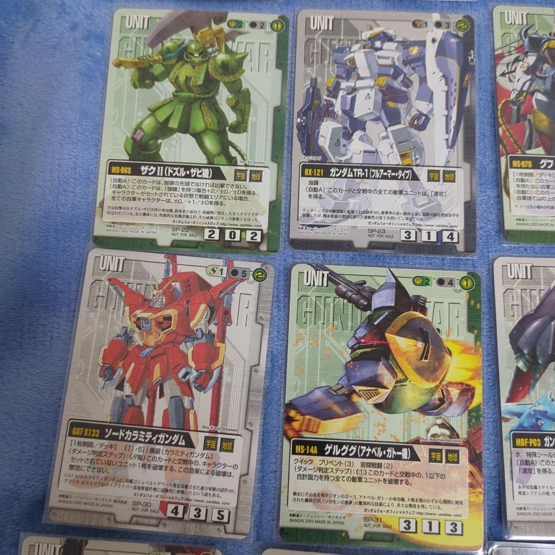 ガンダムウォー プロモ 機体 ユニット まとめ売り 48枚 カード CARD