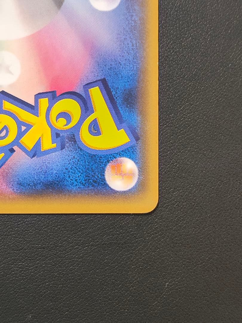 ゲンガーソウルリンク：「Vジャンプ11月号付録」または「バトルフェスタ2014…